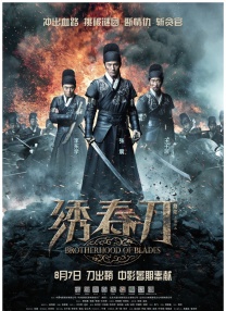 免费精品国产自产拍观看